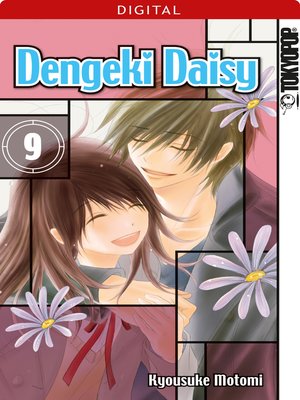 cover image of Dengeki Daisy 09